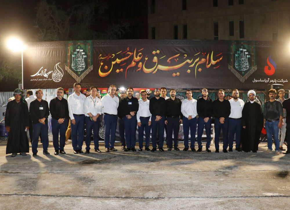   آریاساسول در عزای سیدالشهداء (ع)