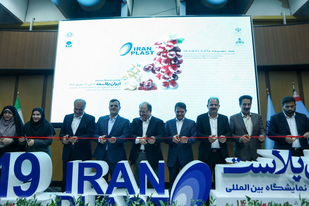 گزارش تصویری نوزدهمین نمایشگاه بین‌المللی ایران پلاست – روز اول