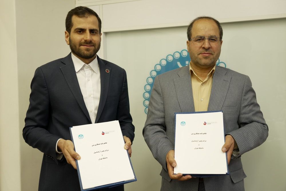 To Further the Academic Cooperation: ASPC Inks MoU with University of Tehran 