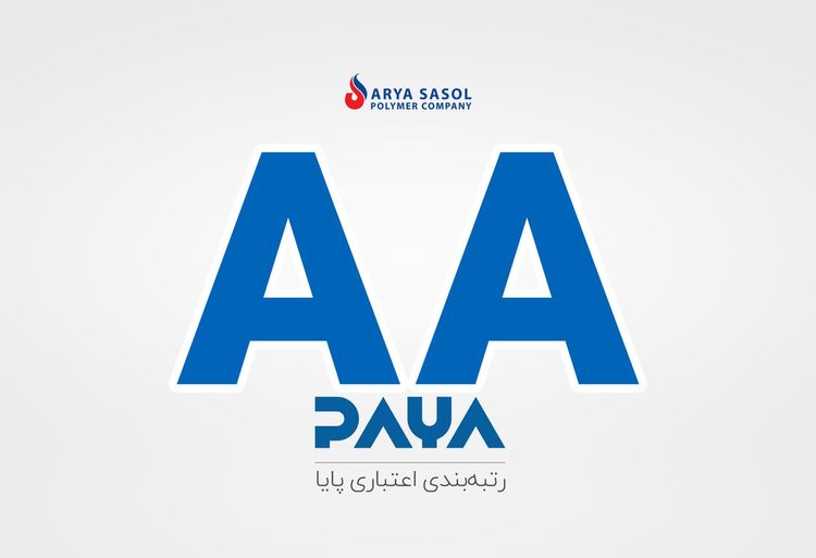  aa 