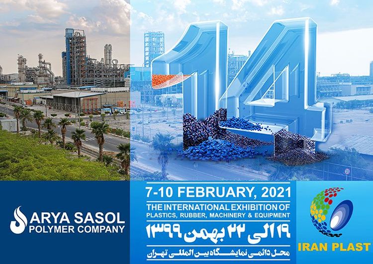 Participation of Arya Sasol in 14th IranPlast Exhibition 7-10 February , 2021