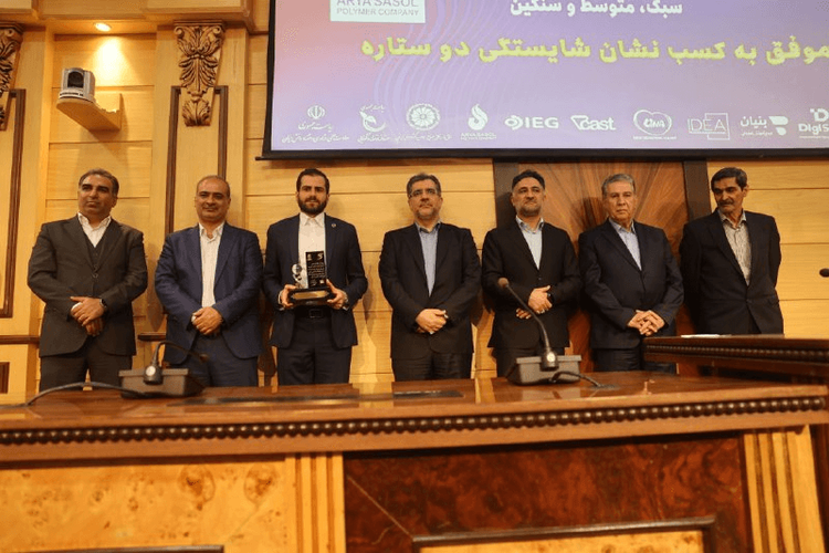 اعطای جایزه در حوزه فناوری از سوی معاون علمی رئیسجمهور به شرکت پلیمر آریاساسول