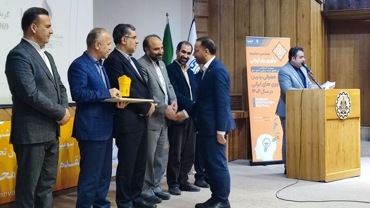 ASPC,the Top Innovative knowledge-based Iranian Company