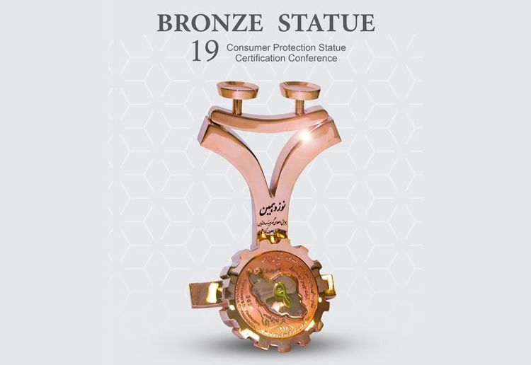 آریاساسول تندیس برنز کشوری رعایت حقوق مصرف‌کنندگان را دریافت کرد