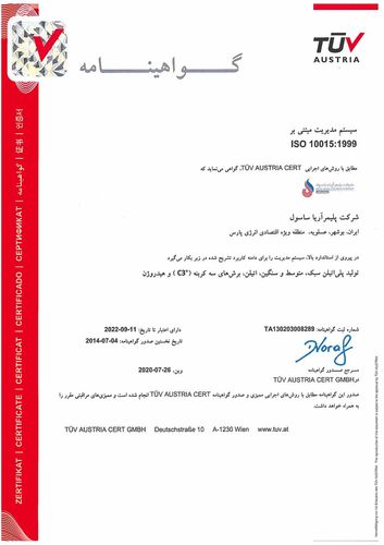 ISO-10015.1999-FA.jpg