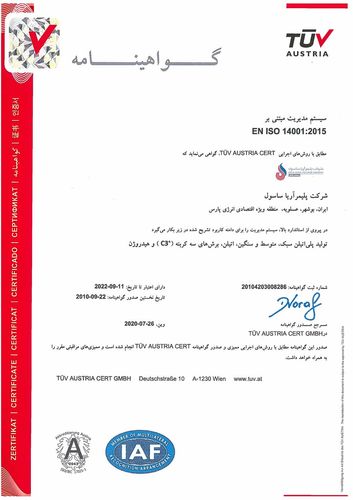 ISO-14001.2015-FA.jpg