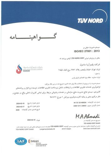 ISO-27001.2013-FA.jpg