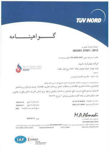ISO-27001.2013-FA-scaled.jpg