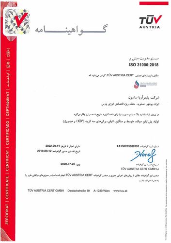 ISO-31000.2018-FA.jpg