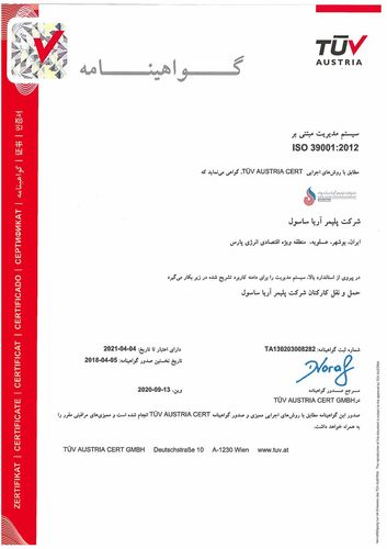 ISO-39001.2012-FA.jpg