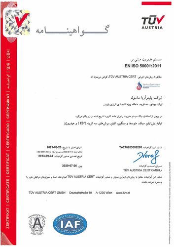 ISO-50001.2011-FA.jpg