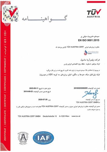 ISO-9001.2015-FA.jpg