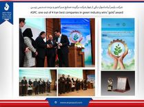 شرکت پلیمر آریاساسول؛ یکی از چهار شرکت برگزیده صنایع سبز کشور و برنده تندیس زرین