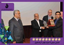 ASPC wins silver award at largest physical asset management event
