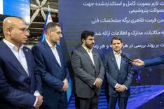 به میزبانی آریاساسول انجام شد: رونمایی از سامانه سماپ با حضور مدیران ارشد صنعت پتروشیمی کشور