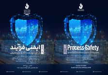 برگزاری همایش ایمنی فرآیند (PSM) در صنعت نفت، گاز و پتروشیمی به میزبانی شرکت پلیمر آریاساسول 