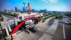 ۹۳۰ هزار سهامدار آریا سود گرفتند