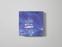 پس از رونمایی در نمایشگاه نفت تهران، کتاب سال 1402 منتشر شد