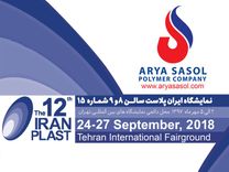 ASPC to attend Iran Plast Expo