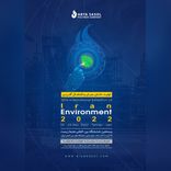 حضور آریاساسول در بیستمین نمایشگاه بین‌المللی محیط زیست تهران